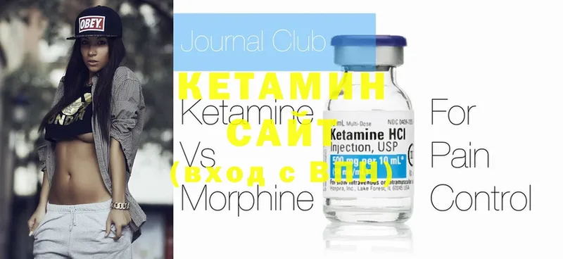 где купить наркотик  Лиски  Кетамин ketamine 