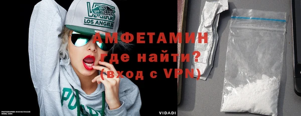 альфа пвп VHQ Богданович